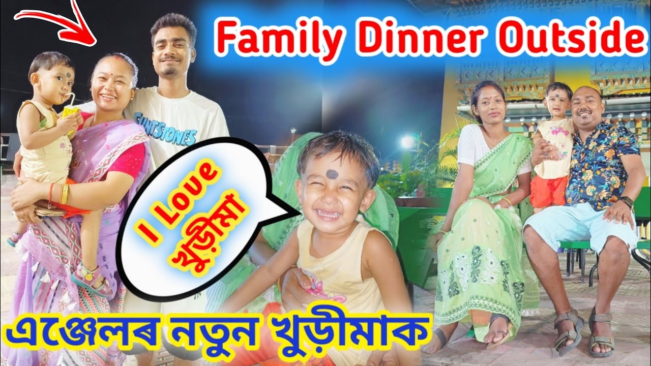 Family dinner at Bhutan || out of India || Suven Kai Family || Angel’s Vlog ||