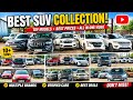 Outstanding Collection: 30+ Cars - All Top Model &amp; Less Run KM Used Cars | KP Wheelz-Shivam Motors