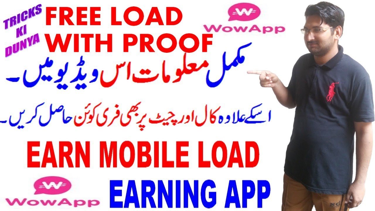 WOW APP WITHDRAW PROOF URDU HINDI 2020 / WOWAPP REAL OR FAKE FULL PROOF WITH LIVE PAYMENT PROOFS