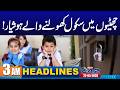 WARNING TO SCHOOLS! Heavy Fines And Instant Sealing For Violating Holidays | 3AM News Headlines