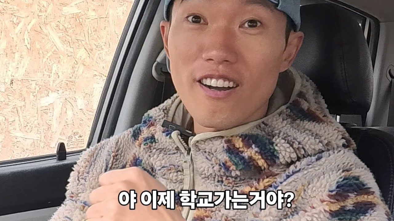 입학하는 친구에게 해주고 싶은말