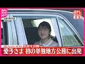 あいこさま専用ページ アイム® ペーパーボックス – セキセイ株式会社