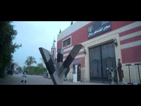 برومو كليب باب السجن مجدي شطة انتاج حسام عبدالظاهر  إشراف عام محمد الجندي