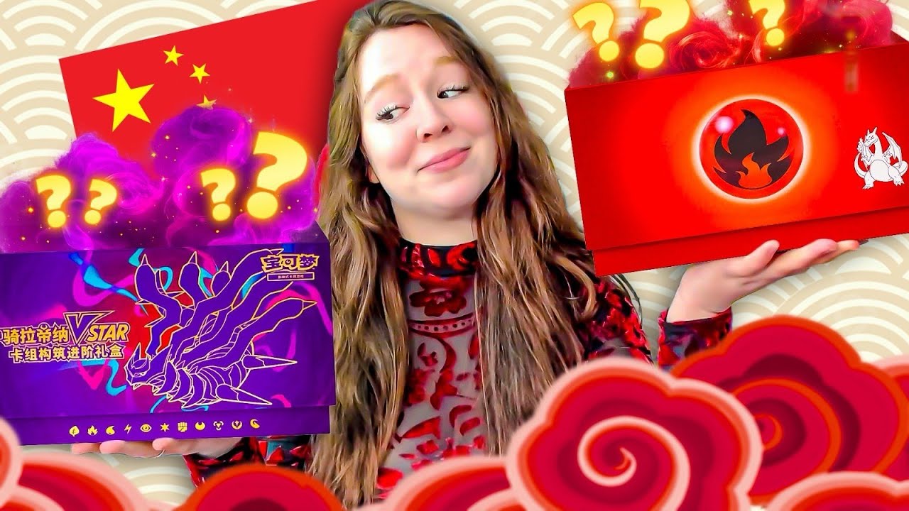 C'EST QUOI CES COFFRETS MYSTÈRES ?! OUVERTURE POKÉMON CHINOIS EXCLUSIF !