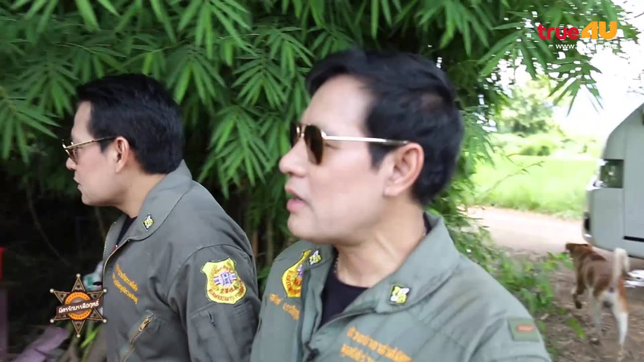 มิตรรัก บรรลือฤทธิ์  [Full Episode 05 - Official by True4u]