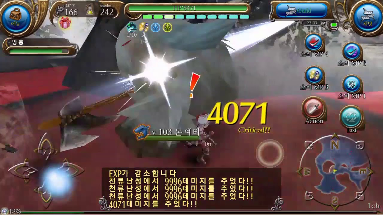 토람 천류난성 납도 -재앙베기