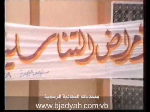مقطع نادر لشوارع وأحياء مدينة البجادية الجزء الاول