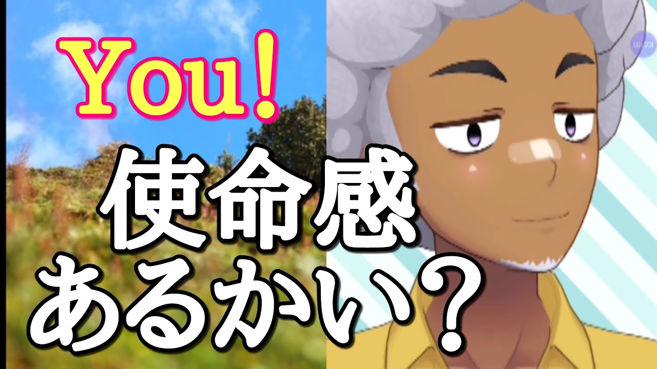 【スピリチュアル】我は神なり光なり~継続力と使命感~ YouTube 【スピリチュアル】我は神なり光なり~継続力と使命感~ YouTube