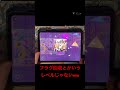 調子が良くて調子に乗るとこうなります#プロセカ #shorts