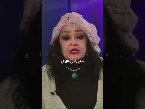 اديبه يتقدمله شيخ عشيره راح تنصدم من تعرف منو