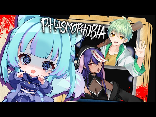 Phasmophobia】安全第一猫の幽霊調査👻 - YouTube