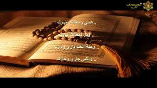 فيديو بمناسبة رمضان كريم علينا وعليكم جميعا screenshot 5