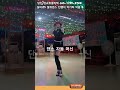 콜라텍 막춤 2 K dance sport socialdance