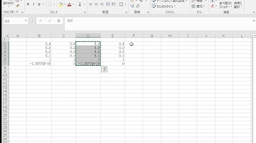 Excel Rounding error