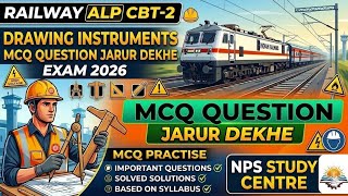 RRB ALP CBT-2 | BASIC SCIENCE & ENGINEERING DRAWING | CHAPTER - INSTRUMENTS #railway #alpanswerkey