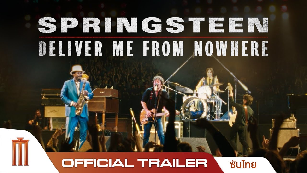 Springsteen: Deliver Me From Nowhere - Official Trailer [ซับไทย]