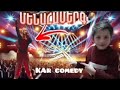 Գնում ենք Kar comedy-ի համերգին