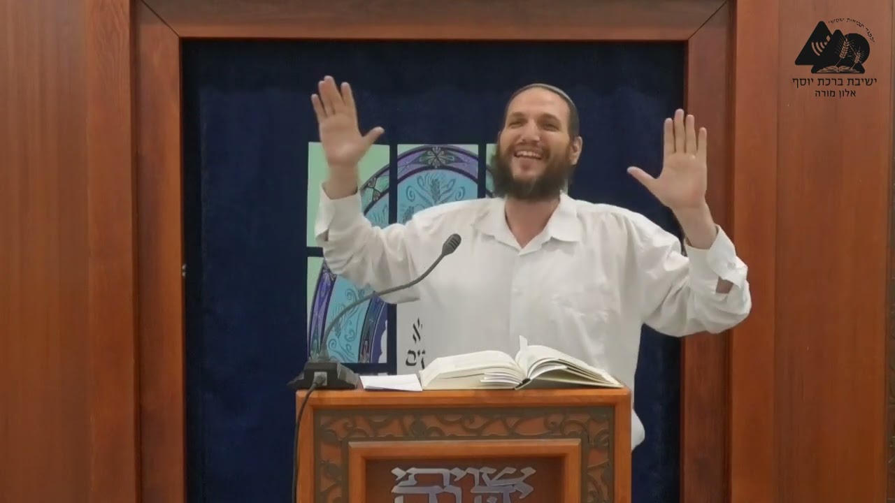 הנשמה של עם ישראל | הרב שחר אימבר | שיחות התחזקות | 9