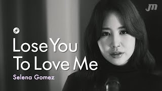 Lose You To Love Me - 셀레나 고메즈 COVER by 박지민 | 커버리스트