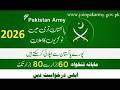 پاک فوج میں سپاہی بھرتی 2026 کا مکمل طریقہآن لائن رجسٹریشن، عمر، قد، تعلیم اور سلیکشن پراسیس