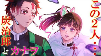 鬼滅の刃 アニメ 無料 52話 Youtube