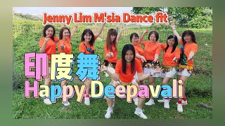 印度舞【Celebrate Happy Deepavali Dance】Jenny Lim Malaysia 编舞。