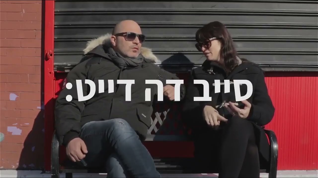 LIOR RAZ INTERVIEW SEASON 5 OF 