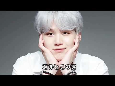 【BTS/日本語字幕】 【BTS SUGA】意外にも笑いがとれますミンユンギ
