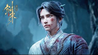 the Swords S2 Ep 03  Version multi Sub