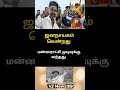 ஜனநாயகம் வென்றது #vijay #tvk #trending
