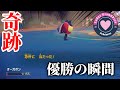 Lady1グランプリ決勝戦、女最強配信者になる瞬間