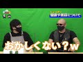 【わしゃがなTV】おまけ動画その28「39まで床生活」【中村悠一/マフィア梶田】