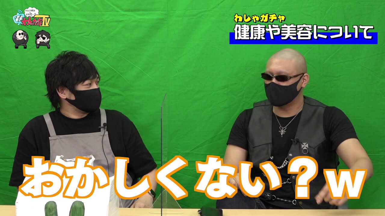 Youtuber 中村悠一 マフィア梶田 わしゃがなｔｖ インドアのアニオタ的まとめ