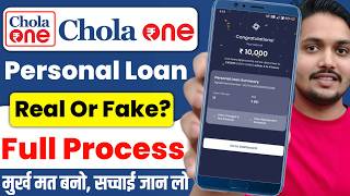 Chola One Loan App | Chola One Loan App Real or Fake | Chola One Se Loan Kaise Le screenshot 1