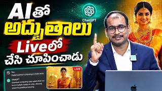 How to Create AI Videos in Telugu Using Simple Tools | iDream Job Updates