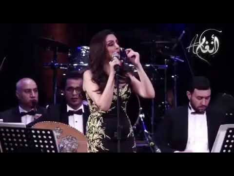 وحتي الصبر مش نافع انغام جزء من حفلات انغام