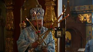 Праздник Рождества Пресвятой Богородицы