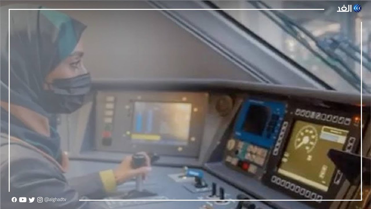 لأول مرة في مصر يسمح للسيدات بالعمل في قيادة القطارات