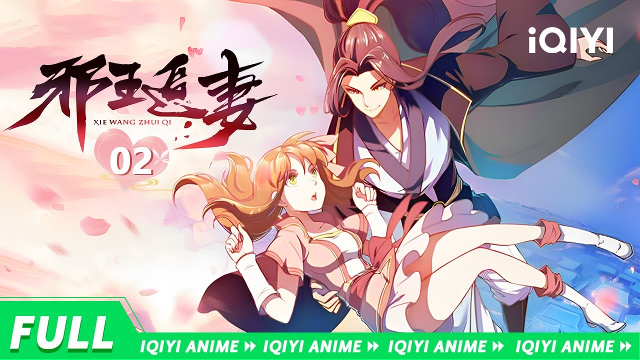 【Wed. Ani 】Nangong Liuyun took Su Luo away |《邪王追妻》EP2 #iQIYIAnime - YouTube