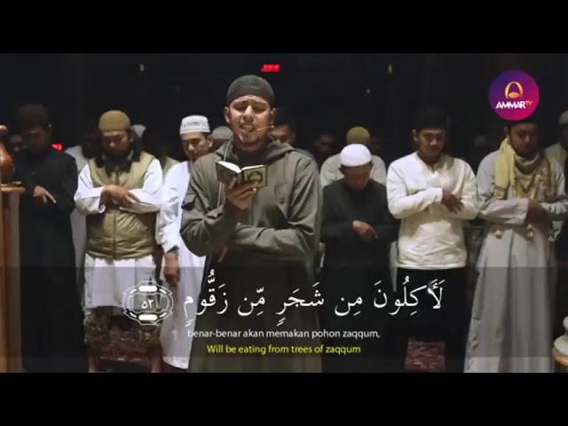 IMAM MERDU surah Al Waqiah Salim Bahanan   pgilangg class=