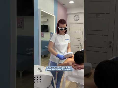 Мужская лазерная эпиляция #ЛазернаяЭпиляцияБишкек#ГладкоеБудущееРеально #ЛазерВсемогущий