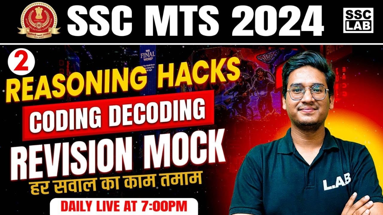 SSC MTS 2024 | SSC MTS Reasoning Classes | SSC MTS Reasoning CODING ...
