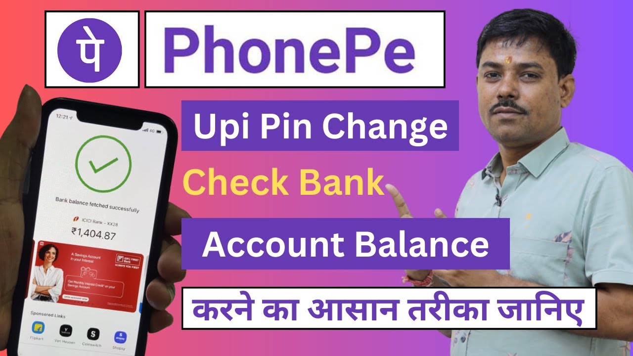 how-to-check-bank-account-balance-in-phonepe-phonepe-bank-account