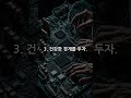 진심으로 나를 지키는 5가지 방법 #자기계발 #마음챙김