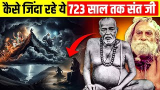 10 Mysterious Monks of India | भारत के 10 रहस्यमयी साधु by Top 10 Hindi 4,921 views 2 weeks ago 10 minutes, 11 seconds