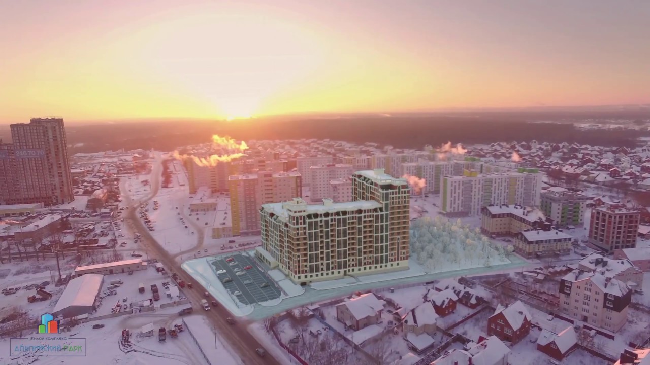 Альпийский парк Альпийский парк