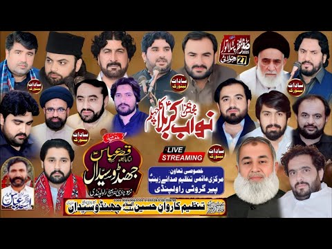 Live Majlis Safar Ka Pehla Itwar 2025 Jhandu Syedan