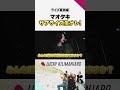 【ガーデンシアターVlog】サプライズ生ナレーションの模様をチラ見せ👀✨