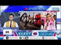 Speed news  29th april 2024  25 news in 5 minutes  bbn news