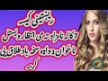 نامزاد ته می 7 کاله انتظار ویستله ناځوان د واډه سخه اورسته زه یی طلاقه کرمه ریشتینی کیسه نامزاد ته می 7 کاله انتظار ویستله ناځوان د واډه سخه اورسته زه یی طلاقه کرمه ریشتینی کیسه